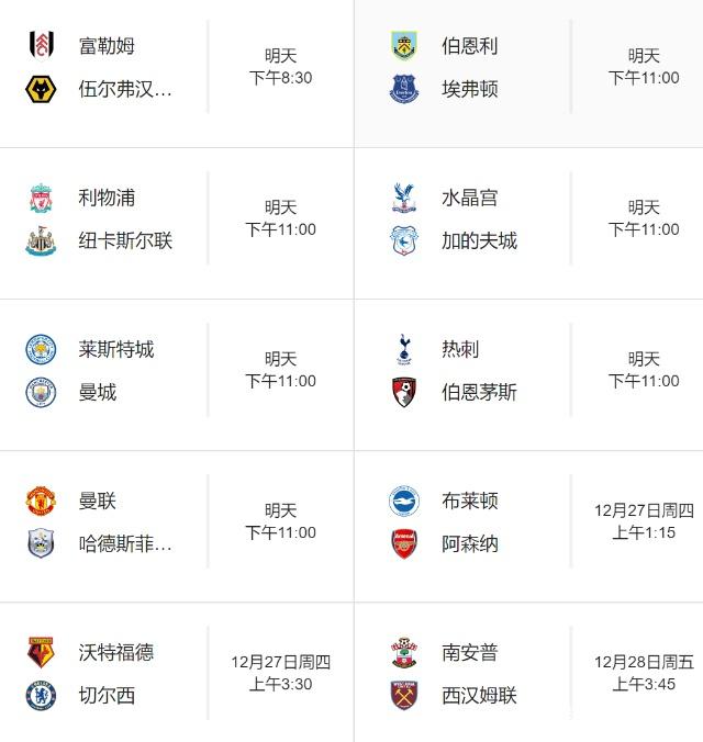 意甲爆笑剧场：绿黑小旋风VS紫百合魔法团，今晚谁家厨房不冒烟？